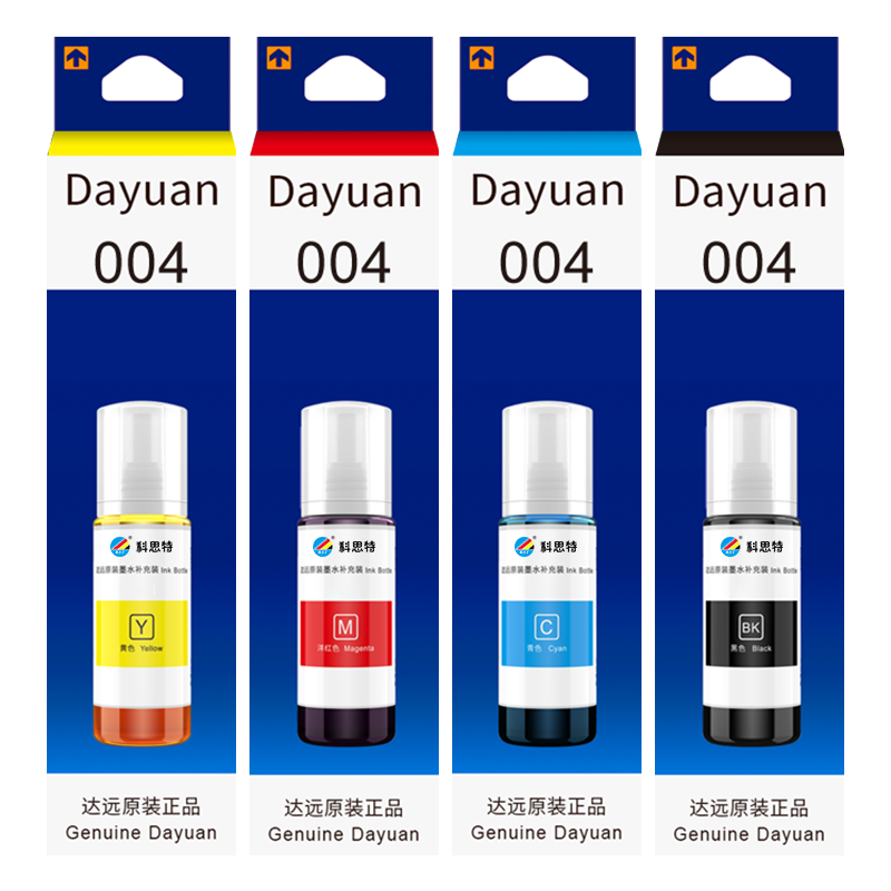 科思特004墨水 适用爱普生打印机 L3118 L3153 L3251 L3255 L1218 L3158 L3156高清大图