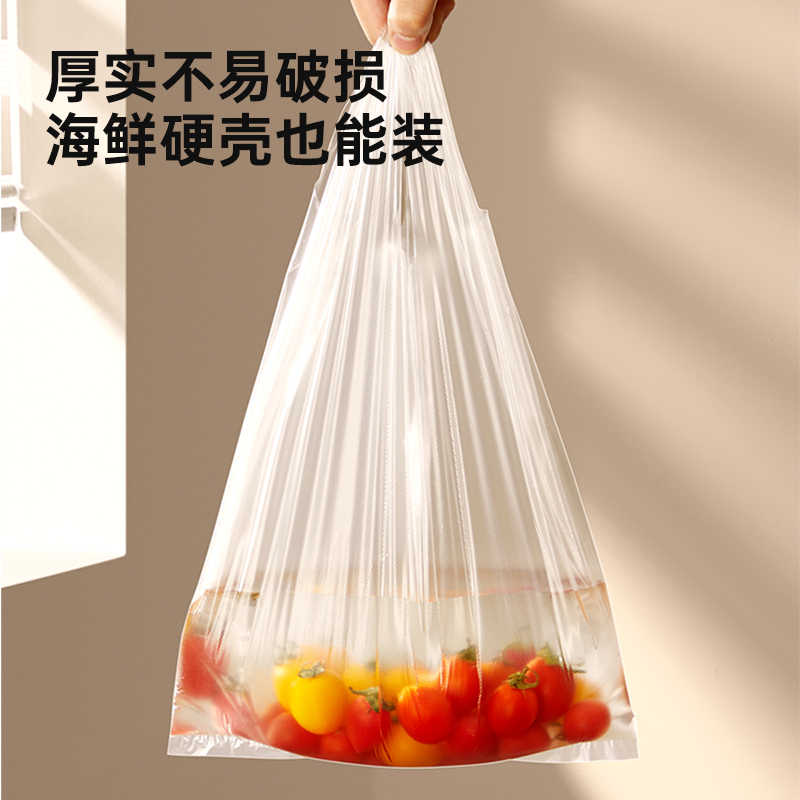 炊大皇背心式保鲜袋家用冰箱一次性食品级塑料袋手提式密封袋200个高清大图