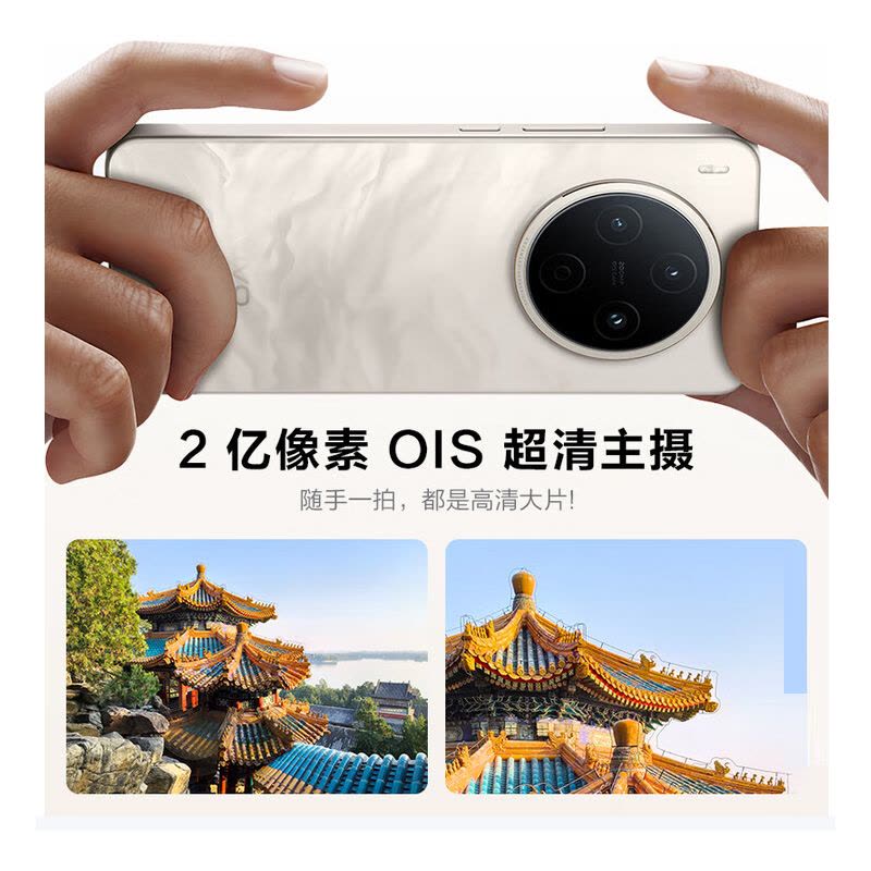 vivoY500 Pro 12GB+512GB 浅绿 2亿HP5主摄 天玑7400 7000mAh电池 5G手机图片