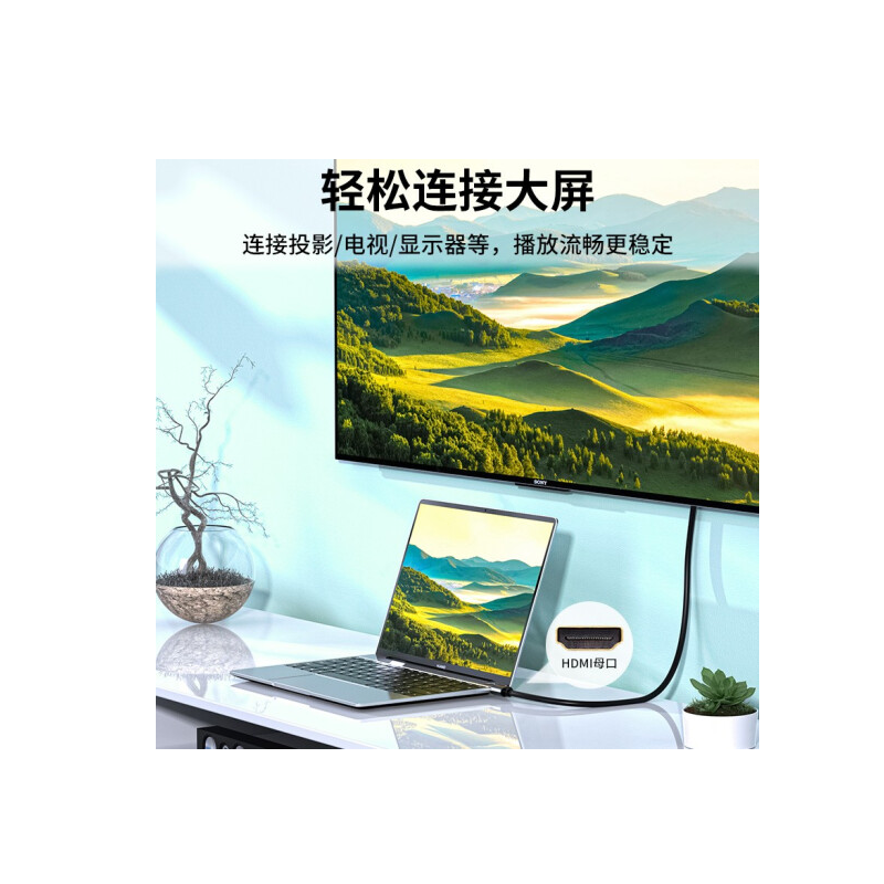 高清数据线 4K 1.5米