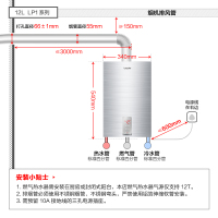 Haier/海尔热水器 燃气热水器统帅JSQ24-12LP1(12T) 12升 变频恒温 低压启动 二级防冻