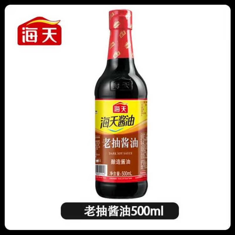 海天 df-老抽酱油500mL(PET瓶)×2 烹饪炖肉家用酿造酱油 调味品 提鲜上色 KJDF-20221028-02高清大图
