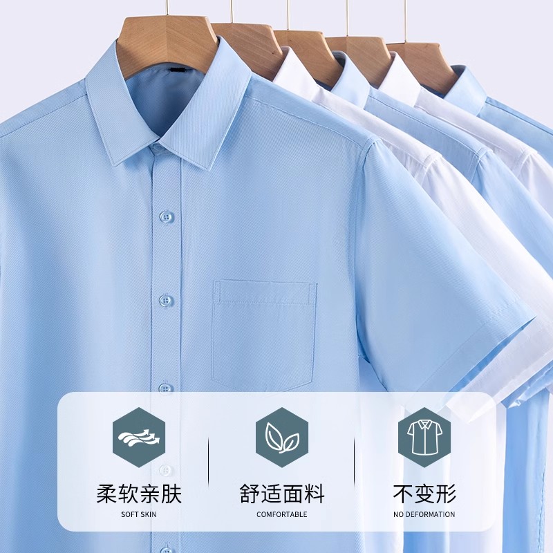 啄木鸟男士衬衫短袖夏季2025新款正装商务休闲免烫工装长袖衬衣2高清大图
