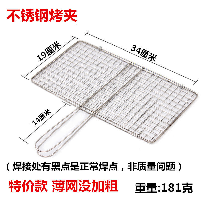 薄网款不锈钢烤夹 不锈钢烤鱼夹子商用加粗烤鱼夹板方形大号烧烤夹圆形夹子小号网夹