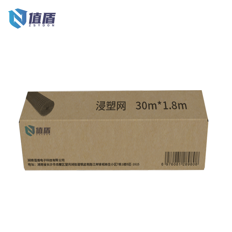 值盾 ZSYDON 浸塑网 30m*1.8m 卷高清大图