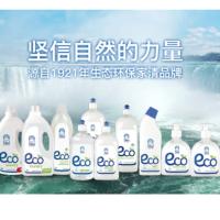 宜可欧生态环保浓缩去油洗碗液500ml