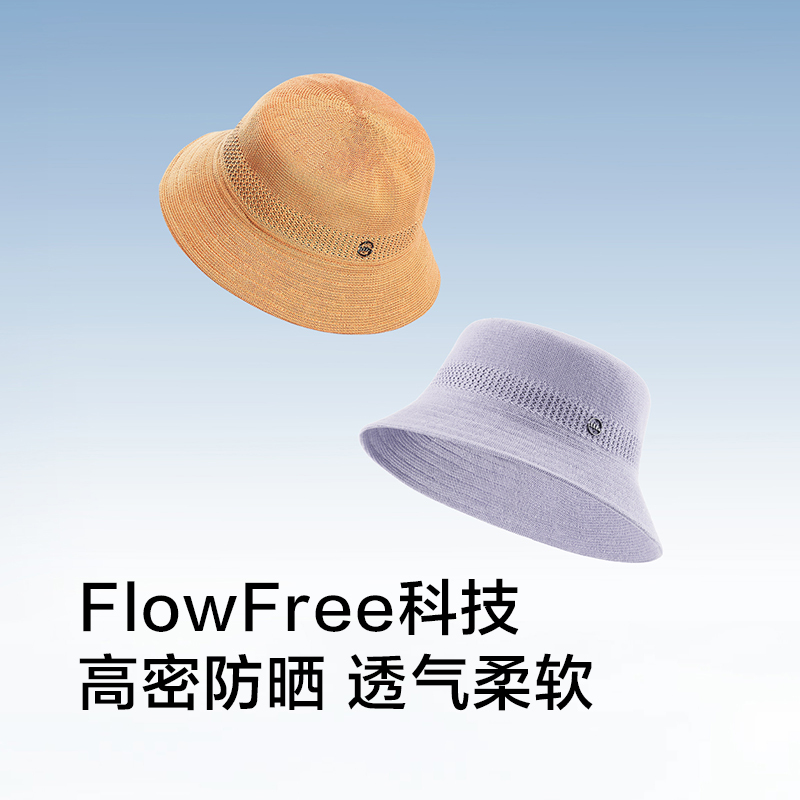 蕉下21柔织渔夫帽防晒帽子女夏天休闲骑行帽潮人防晒遮阳帽防紫外线