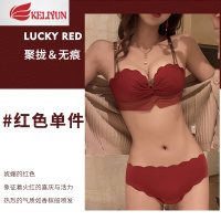 可莉允红色内衣裤套装女小胸聚拢调整型收副乳无钢圈本命年牛年文胸罩文胸套装