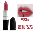 魅可(MAC)魅可923磨砂口红唇膏哑光不拔干不易沾杯水蜜桃奶茶色显气色 磨砂923#STAY CURIOUS 3g