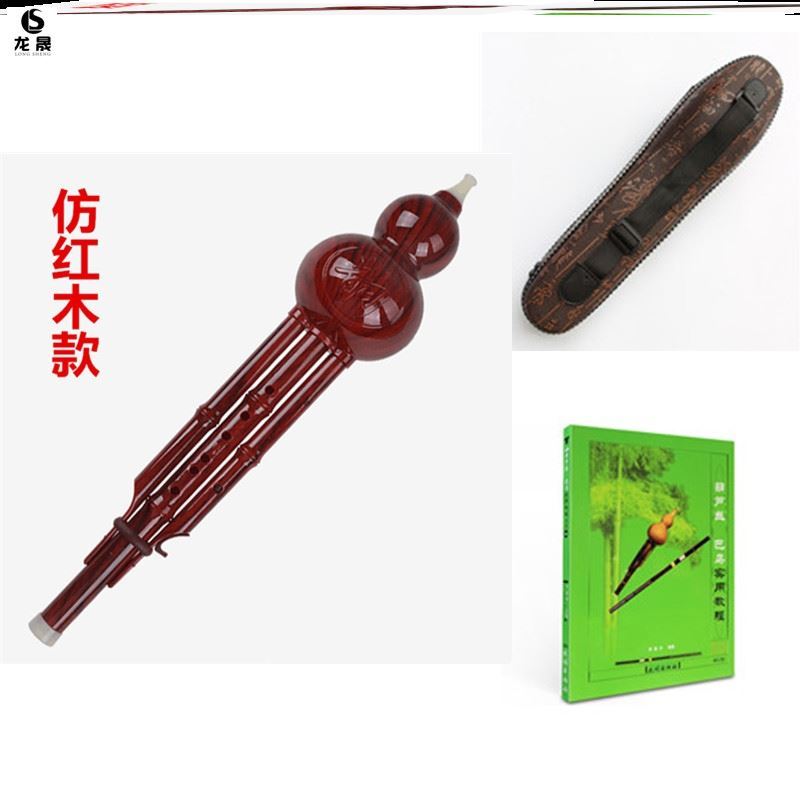 黑韵C调+赠品(无皮盒) 拉丝初学者葫芦丝双音竹丝云南学生7孔耐用摔子成人小学生葫芦萧