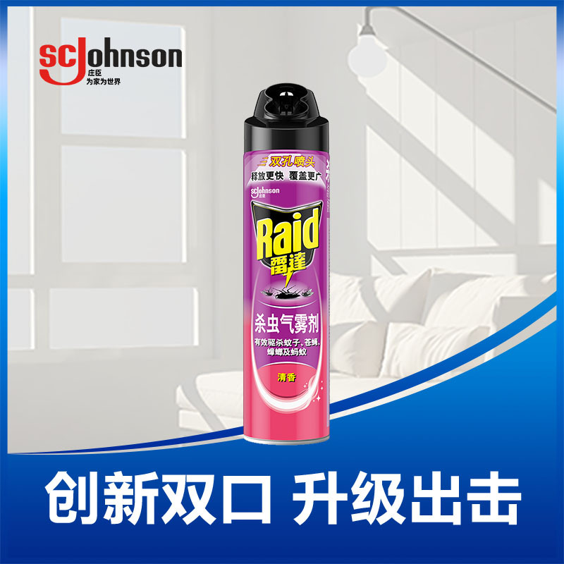 雷达 杀虫剂喷雾 杀蟑螂 600ml 清香 杀虫气雾剂 喷雾器 杀飞虫 灭蟑螂 灭虫 杀蚊 除虫 家用