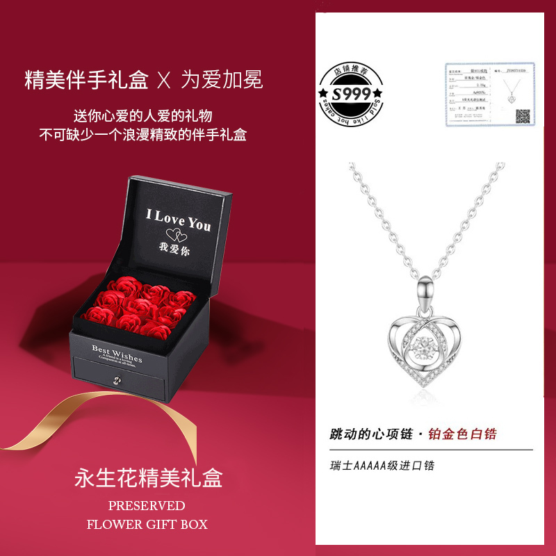 七夕情人节礼物七夕节名字定制创意生日礼物送老婆女朋友纯银项链女款