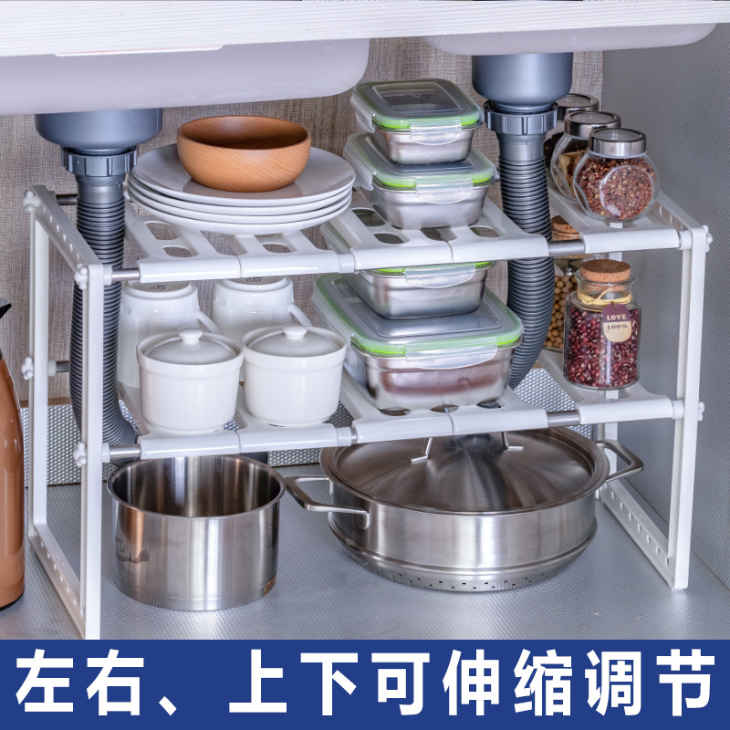 可伸缩下水置物架橱柜分层收纳架落地多层厨房用品家用大全锅架高清大图