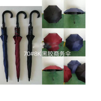 12位伞架专用弯把伞