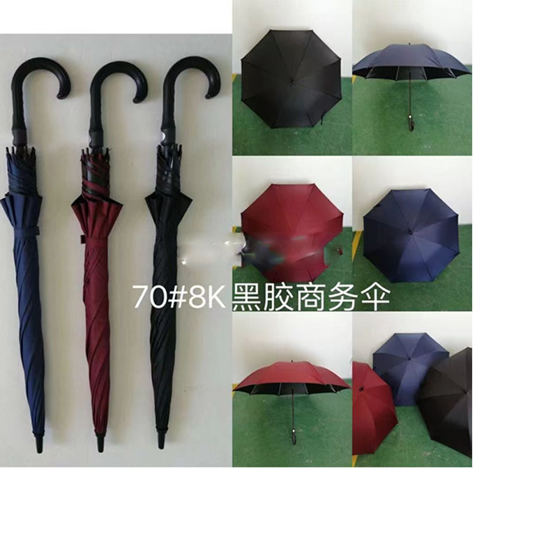 12位伞架专用弯把伞