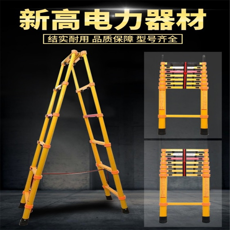 梯子 6m / 部