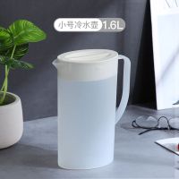 [48小时发货]冷水壶凉水壶家用凉水杯耐高温凉杯冷水杯套装塑料装开水壶大容量 北欧白(单壶1.6L)