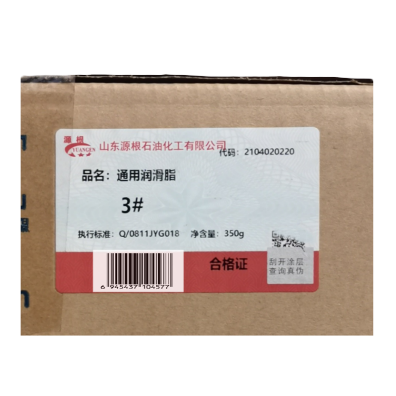 源根通用润滑脂3# 350g 30瓶/箱高清大图