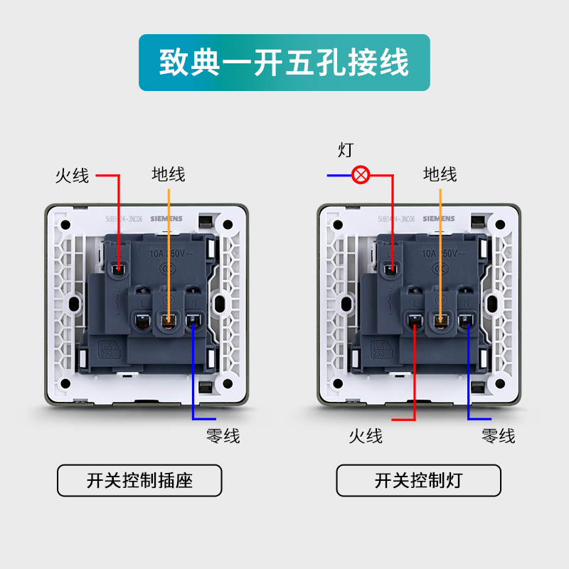[官方直供]西门子开关插座面板致典雅白系列usb斜五孔86型家用墙壁