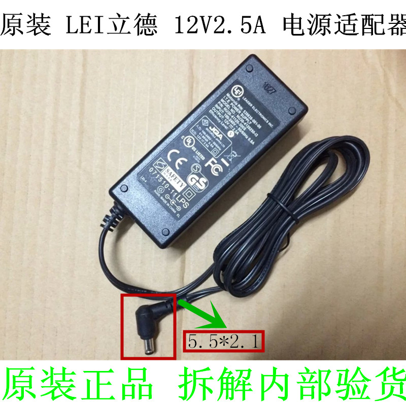 立德单电源[不含电源输入线] 台达12V5A电源适配器LED灯显示器电源线12V4A 3A显示屏监控充电器