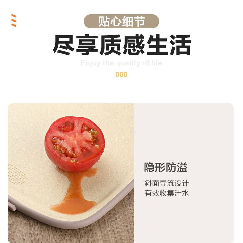 苏泊尔(SUPOR)切菜板银护盾家用擀面板案板和面板抗菌防霉小麦秸秆砧板 P302006AB1高清大图
