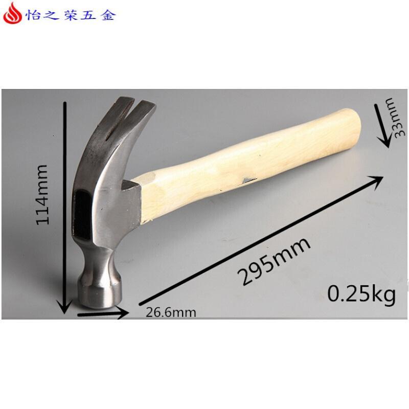 高品质木柄纤维柄起钉羊角锤 安全锤 榔头 救生安全锤 0.25木柄羊角锤