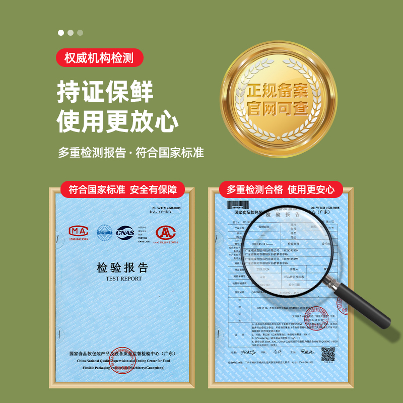 一次性保鲜膜套食品级专用厨房冰箱剩菜碗盘松紧口保鲜袋套罩家用高清大图