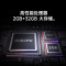 小米电视70英寸REDMI A70 2025节能版一级能效144Hz高刷2GB+32GB大存储液晶平板
