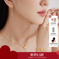 周大福 流苏银杏耳钉 足金黄金耳饰耳钉(工费:260计价)EOF1215七夕礼物