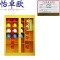 怡卓欧安全帽柜26顶+挂衣台
