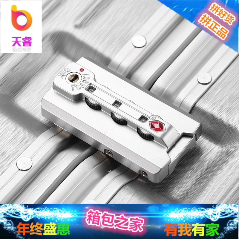 拉杆箱万向轮24寸铝框皮箱旅行箱女行李箱26寸包硬箱复古登机箱20