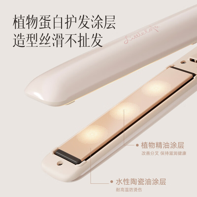 小画仙 负离子护发卷直两用3D浮动夹板30s速热直板夹 LZBJ-4001高清大图