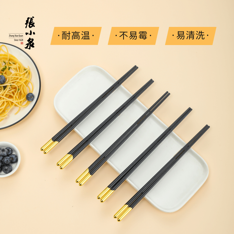 张小泉筷子家用合金高档十双装螺纹防滑耐高温防霉一人一筷子8138高清大图