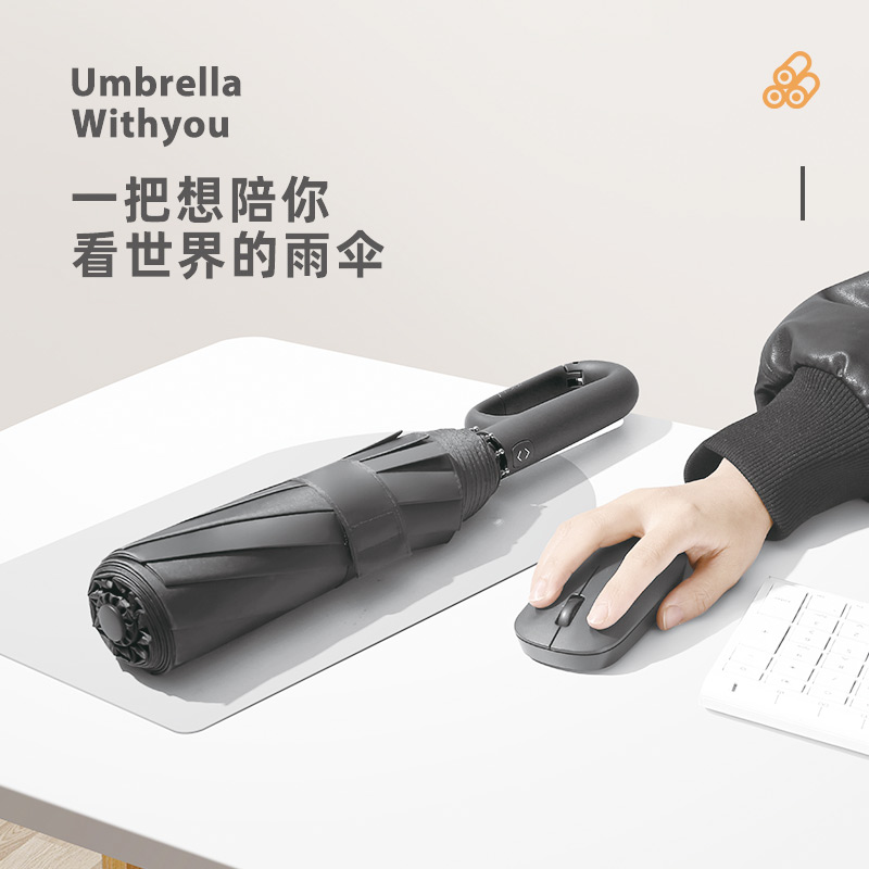 艾逸瑶选 赛博系列环扣手柄全自动商务超大晴雨伞 YS-1848高清大图