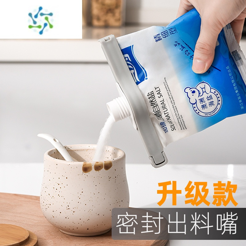 三维工匠密封出料嘴封口夹零食食物塑料袋奶粉夹厨房调味料食品保鲜防潮夹 3个装-灰白色