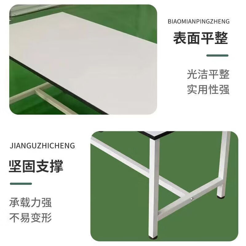 戴劲白板防静工作台车间流水线操作台快递打包检验台装配桌80*80*75高清大图
