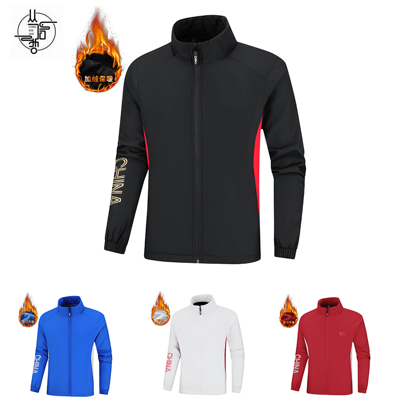 丛信哲 情侣棉服外套 WQ2608/件高清大图