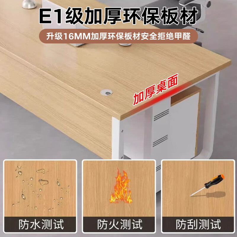 江莱 简约单人电脑桌职员办公桌高清大图