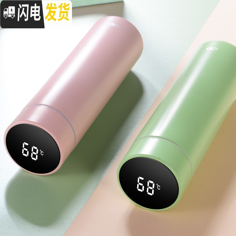 三维工匠智能杯温度显示保温杯ED触屏数显水杯316不锈钢简约男女学生杯子 香芋紫-450-316不锈钢[智能]