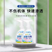 [补贴10%]冰箱专用清洁剂去污去霉除味除臭剂净化消毒杀菌清洗剂多功能家用 1瓶装