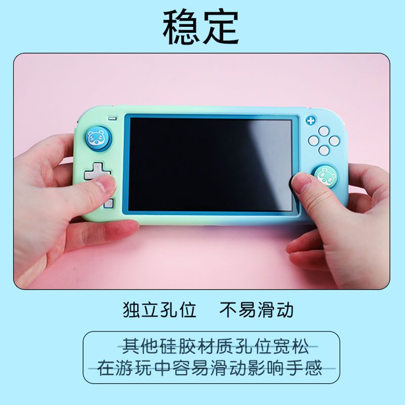 Lite[硬壳]粉蓝渐变 无赠品 Switch Lite保护壳分体式渐变掌机防摔换外壳NS配件任天堂游戏机