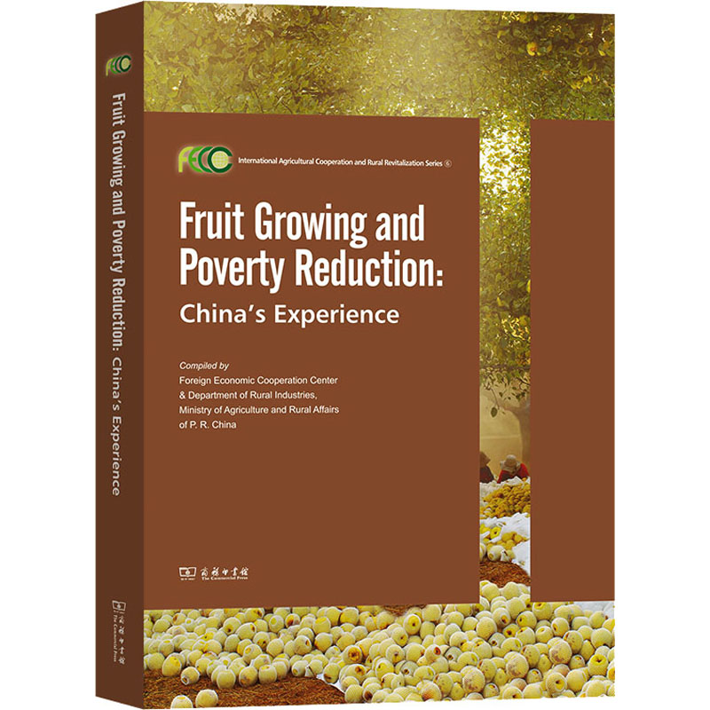 [M]果业减贫惠农:中国经验-9787100216746高清大图