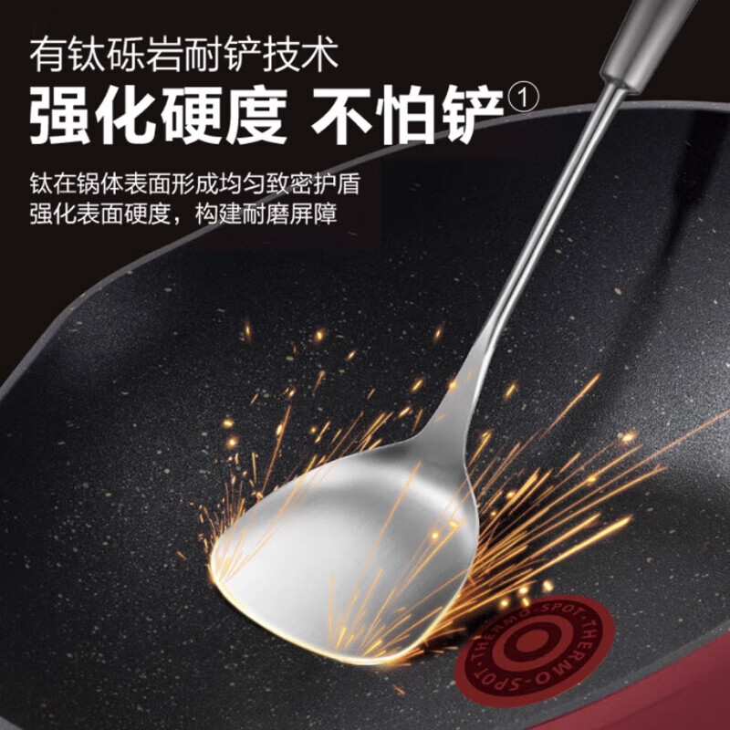 苏泊尔炒锅32cm不易粘导热均匀简约大气PC32NC01高清大图
