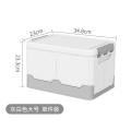 车载收纳箱汽车后备箱储物箱折叠多功能车用尾箱杂物工具整理箱子 大号【【升级款-北欧白】