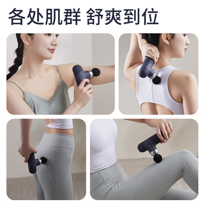 Chirimiri春枝漫野「启辰」商务筋膜枪 CF-02普鲁士蓝148*86*46高清大图