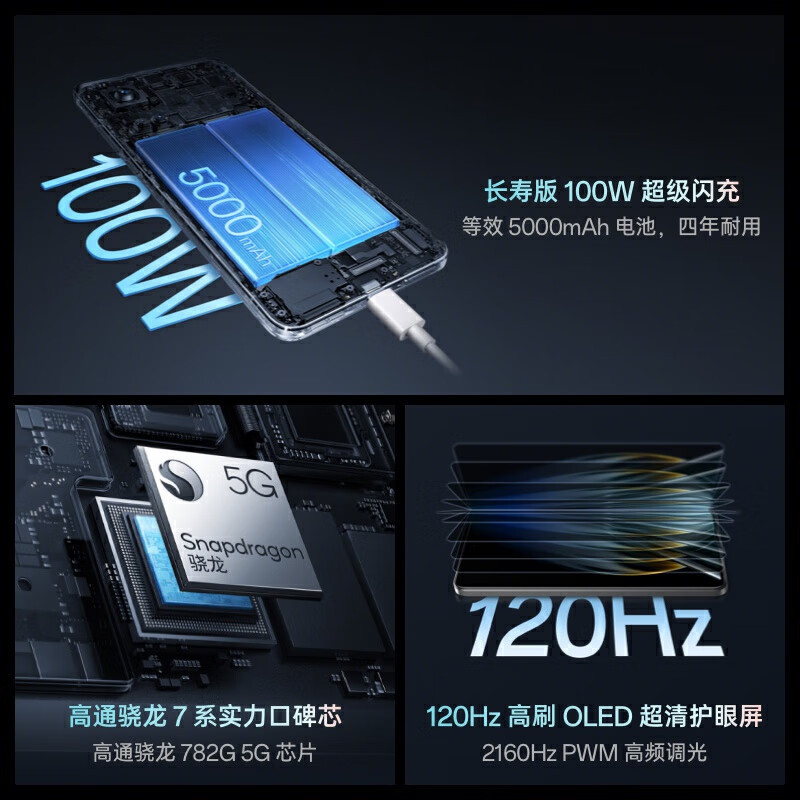 OPPO K11 8GB+256GB 冰川蓝 新一代骁龙782G芯 IMX890大底主摄 100W闪充 5000mAh大电池 5G手机