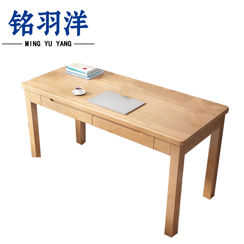 铭羽洋学习桌140cm张高清大图
