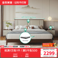 全友家居床129702 【胡桃木色+浅灰软靠】床+床头柜*1+265椰丝棉弹簧床垫 1500mm*2000mm