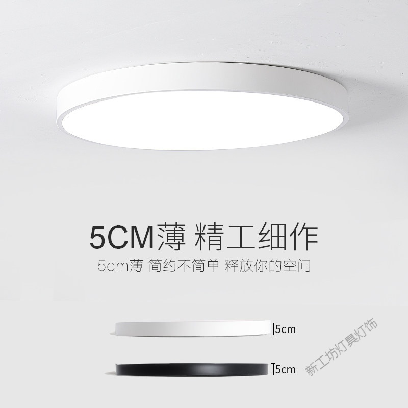 苏宁放心购 超薄led吸顶灯圆形楼梯走廊过道灯具卫生间书房阳台房间卧室吸灯高清大图