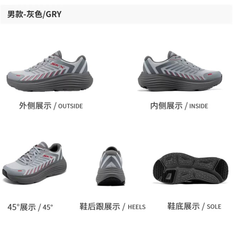 斯凯奇 男鞋户外舒适透气跑步鞋 220614/GRY-8.5 双高清大图